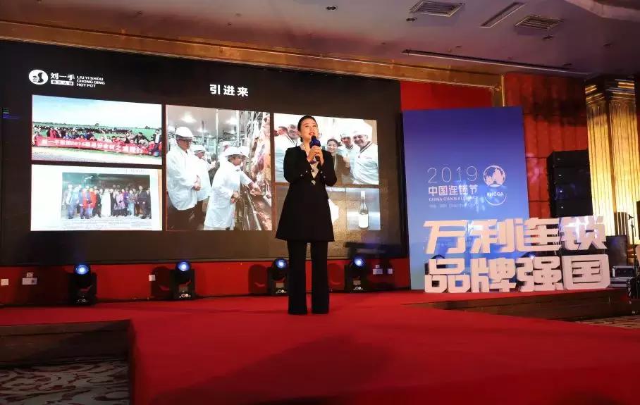 万利连锁新突破,万利连锁发展路径