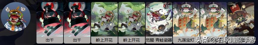 百闻牌自选ssr式神选哪个,百闻牌推荐式神