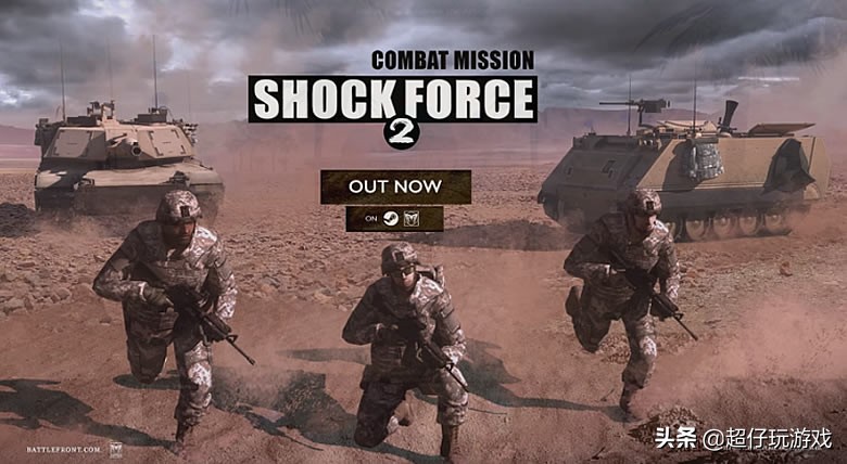 Steam新游，战斗任务威慑力量2ShockForce2