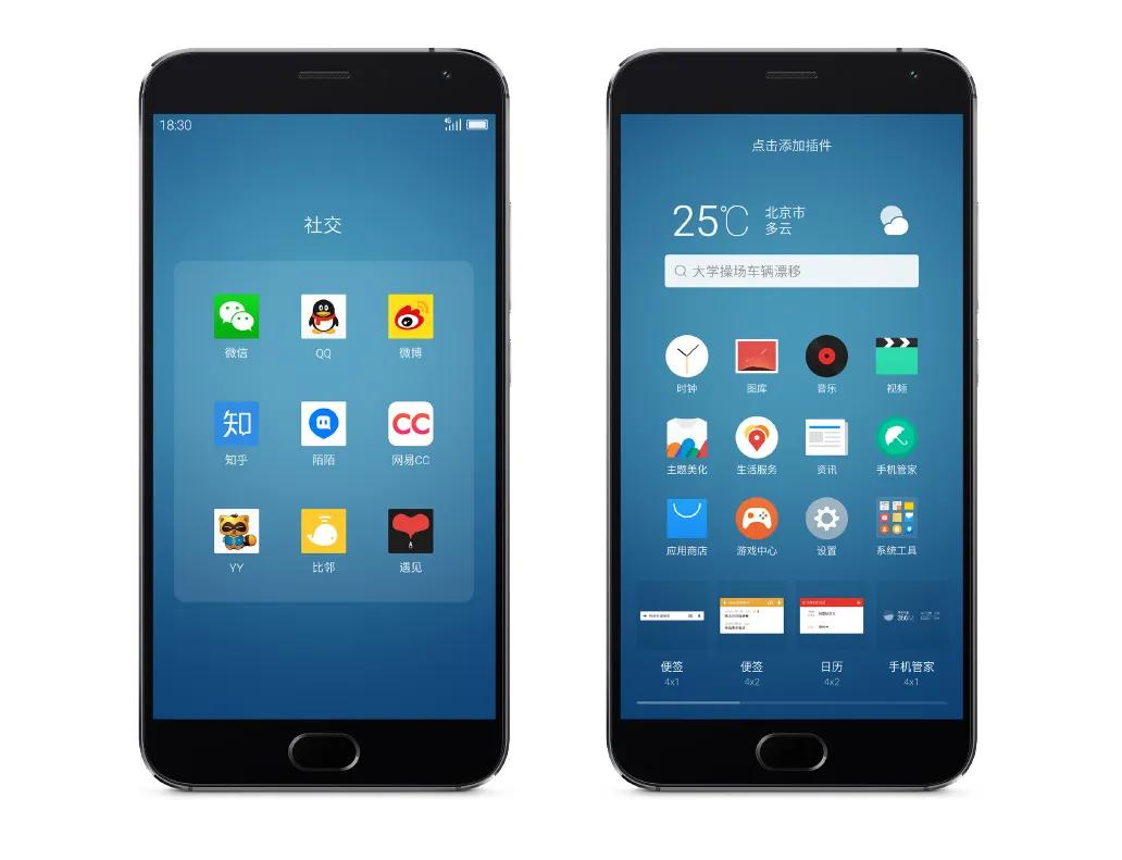 黑马魅族,曾经红极一时的手机巨头