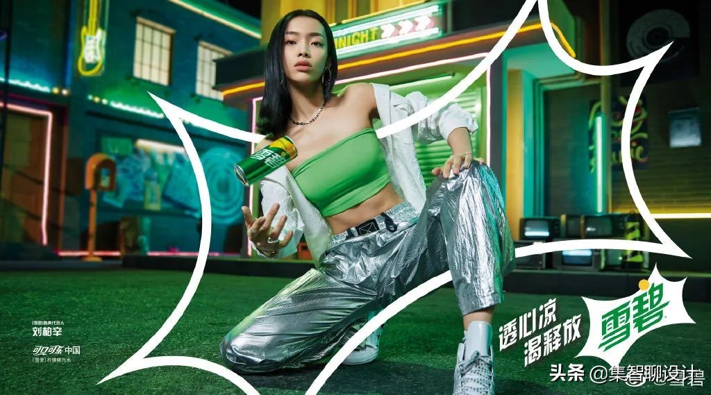 雪碧重塑品牌,雪碧品牌理念