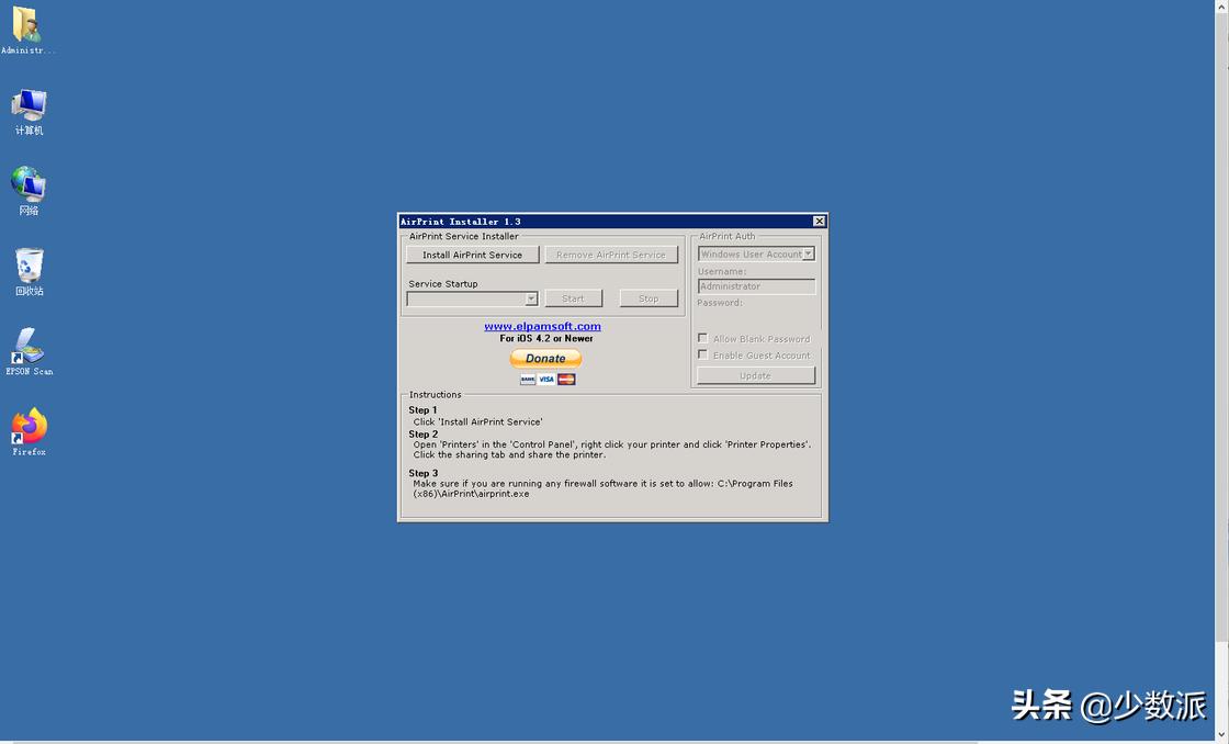 共享打印机的连接方法,WindowS10系统怎么设置打印机共享
