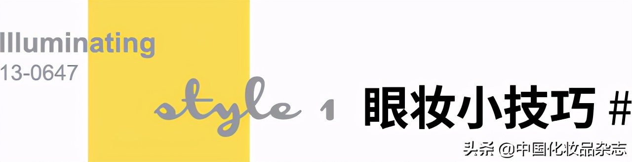 潘通2023流行色非凡洋红,2021潘通主流色系发布
