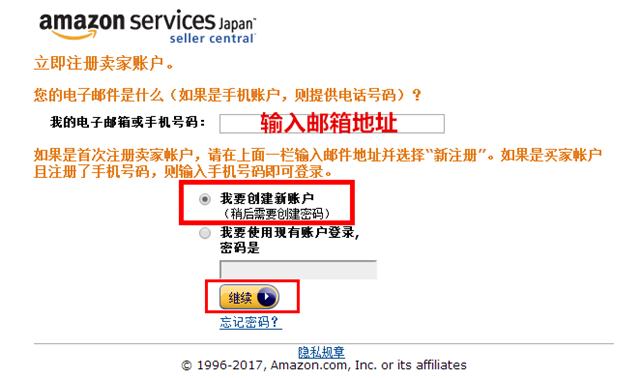 日本站好注册吗,日本站商标注册流程