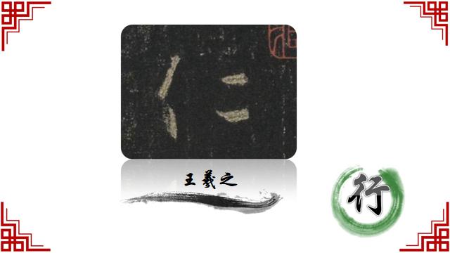 中国汉字繁体字,中国汉字象形