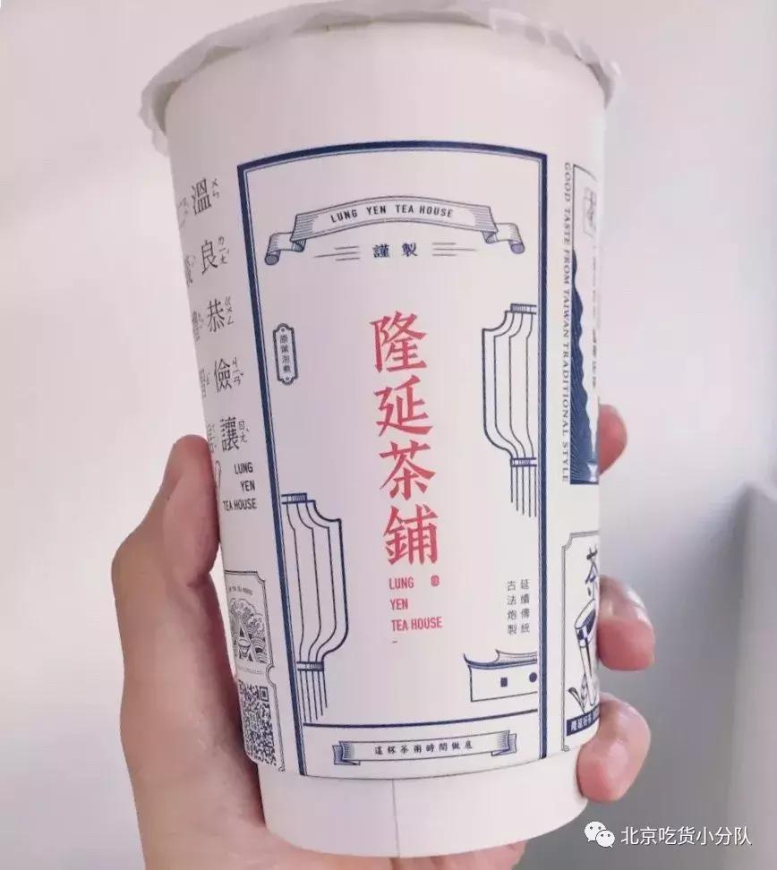 北京新中式茶饮特甜,北京奶茶哪个最好喝