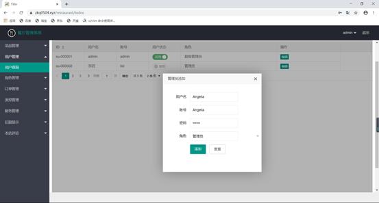 springbootvue毕业设计,springboot如何用vue开发前端