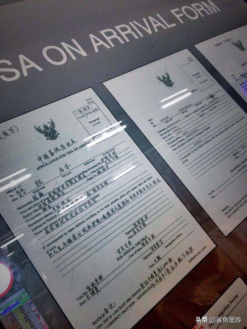 泰国签证出问题可以落地签吗,泰国旅游签证申请所遇问题汇总