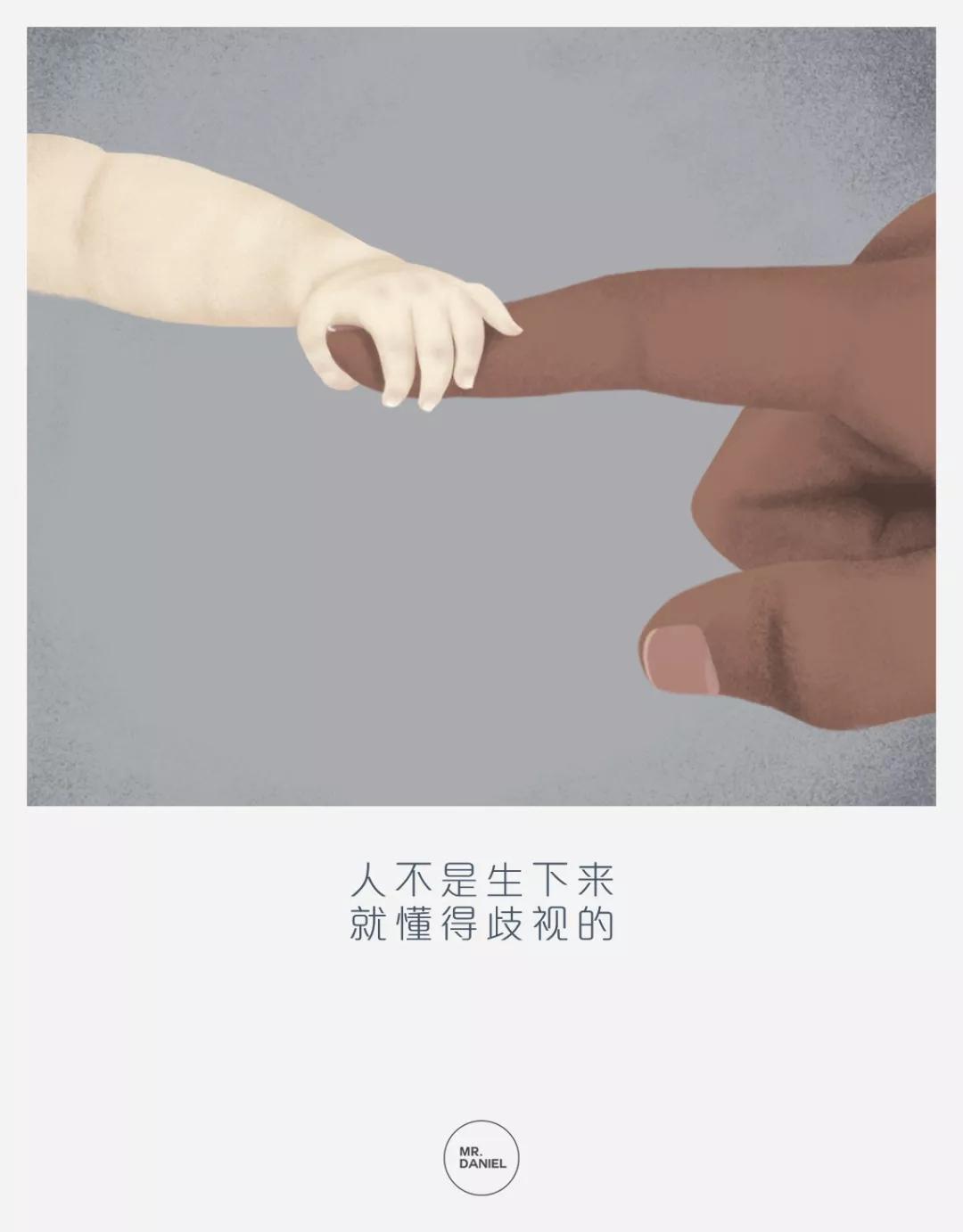 50幅直击人性漫画告诉你人生感悟,人性感悟100幅漫画