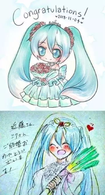 初音未来和二次元男生结婚,初音未来的声优结婚