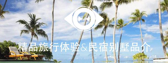 浙江省舟山市嵊泗岛小圣托里尼,小圣托里尼嵊泗