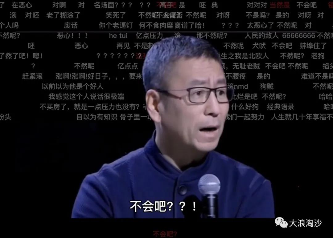 白岩松说不会吧的完整句,不会吧白岩松图片