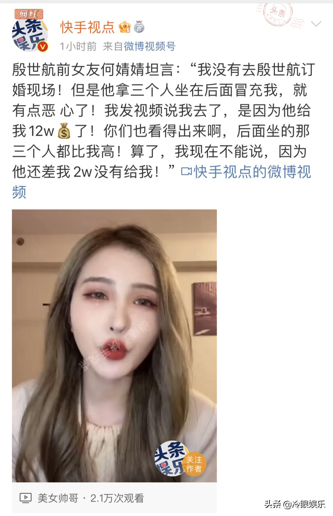 你知道殷世航吗,你知道殷世航么