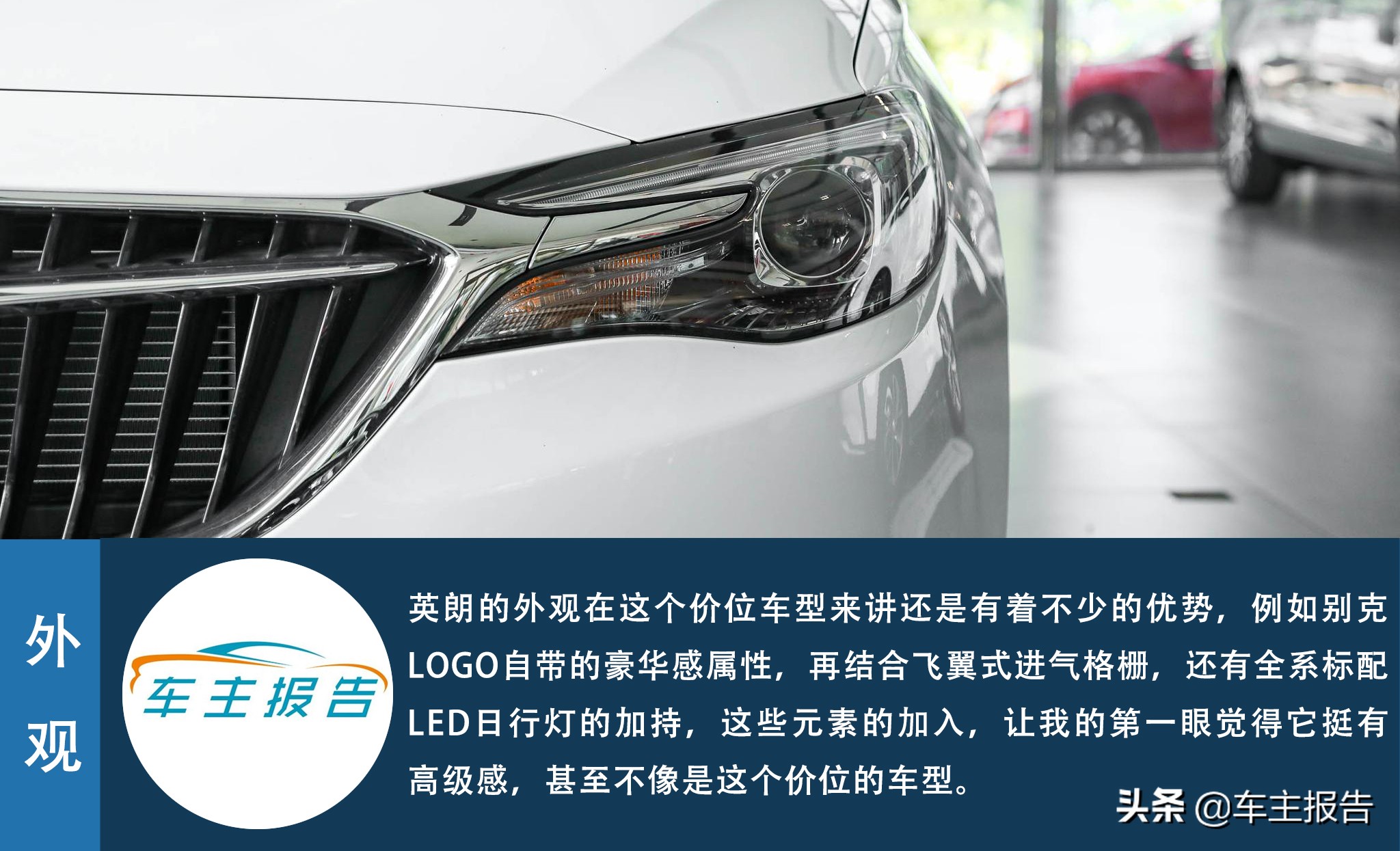 2020款别克英朗动力配置,别克英朗2021款四缸试驾体验