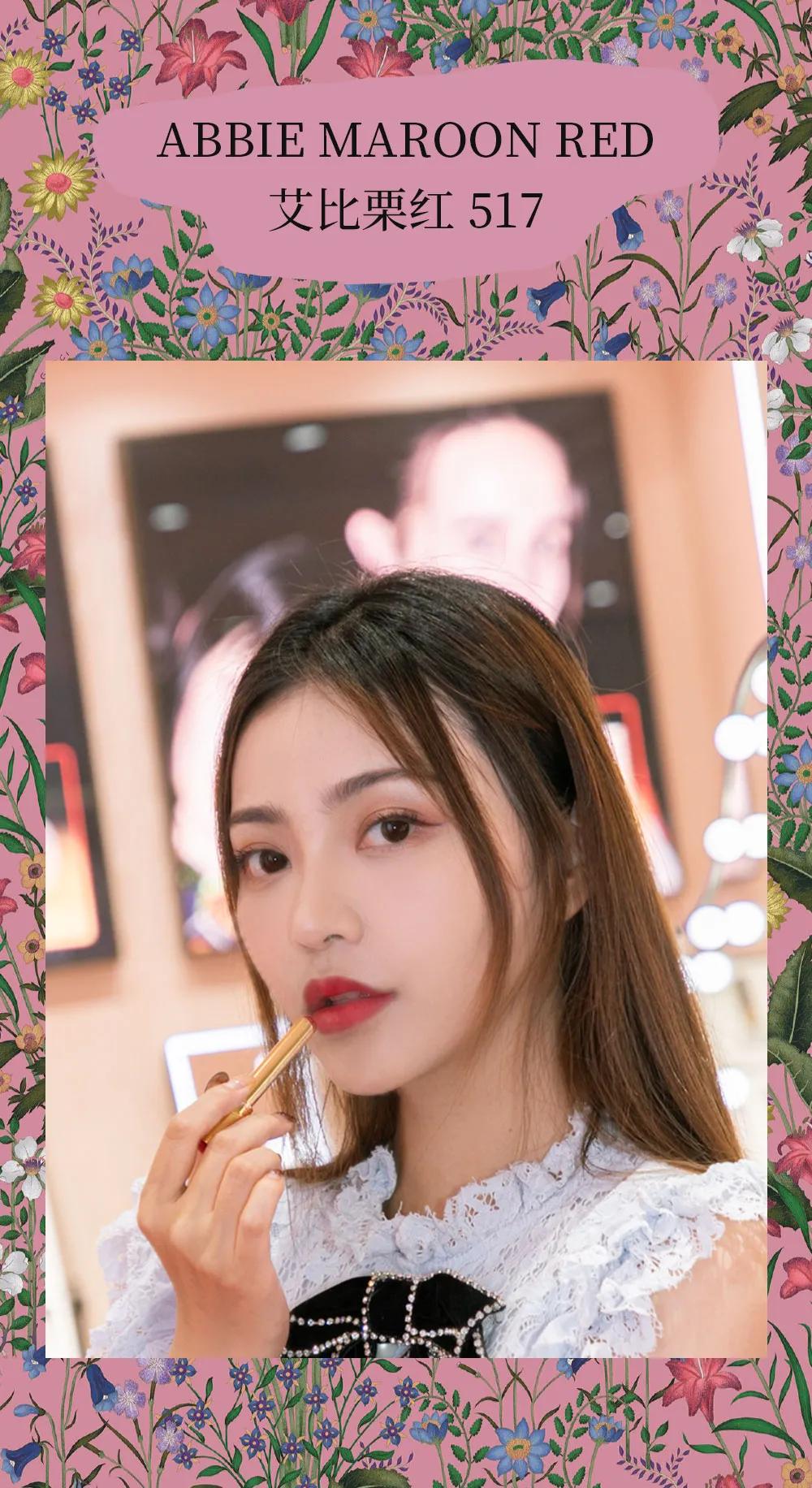 释放五感，追寻GUCCI栀子新香开启摩登复古美学之旅