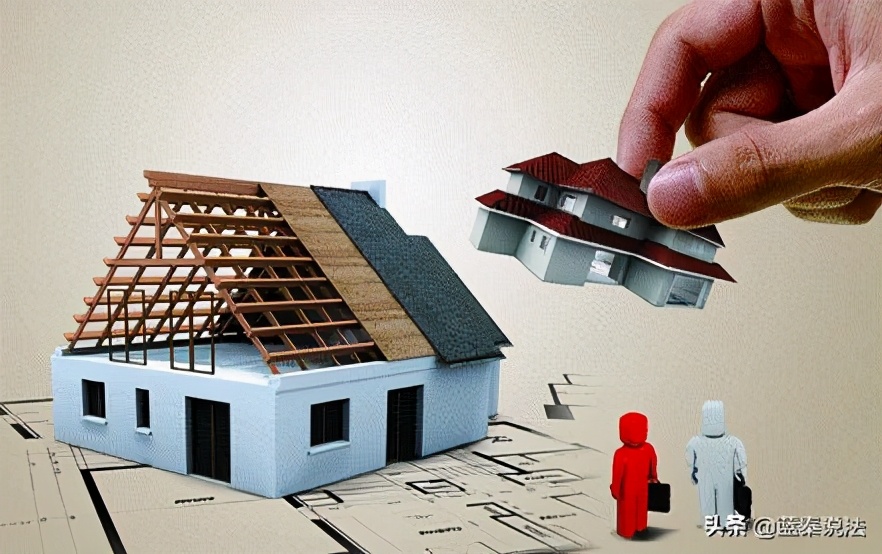 房屋征收决定与房屋征收补偿决定,房屋征收决定和房屋征收补偿决定