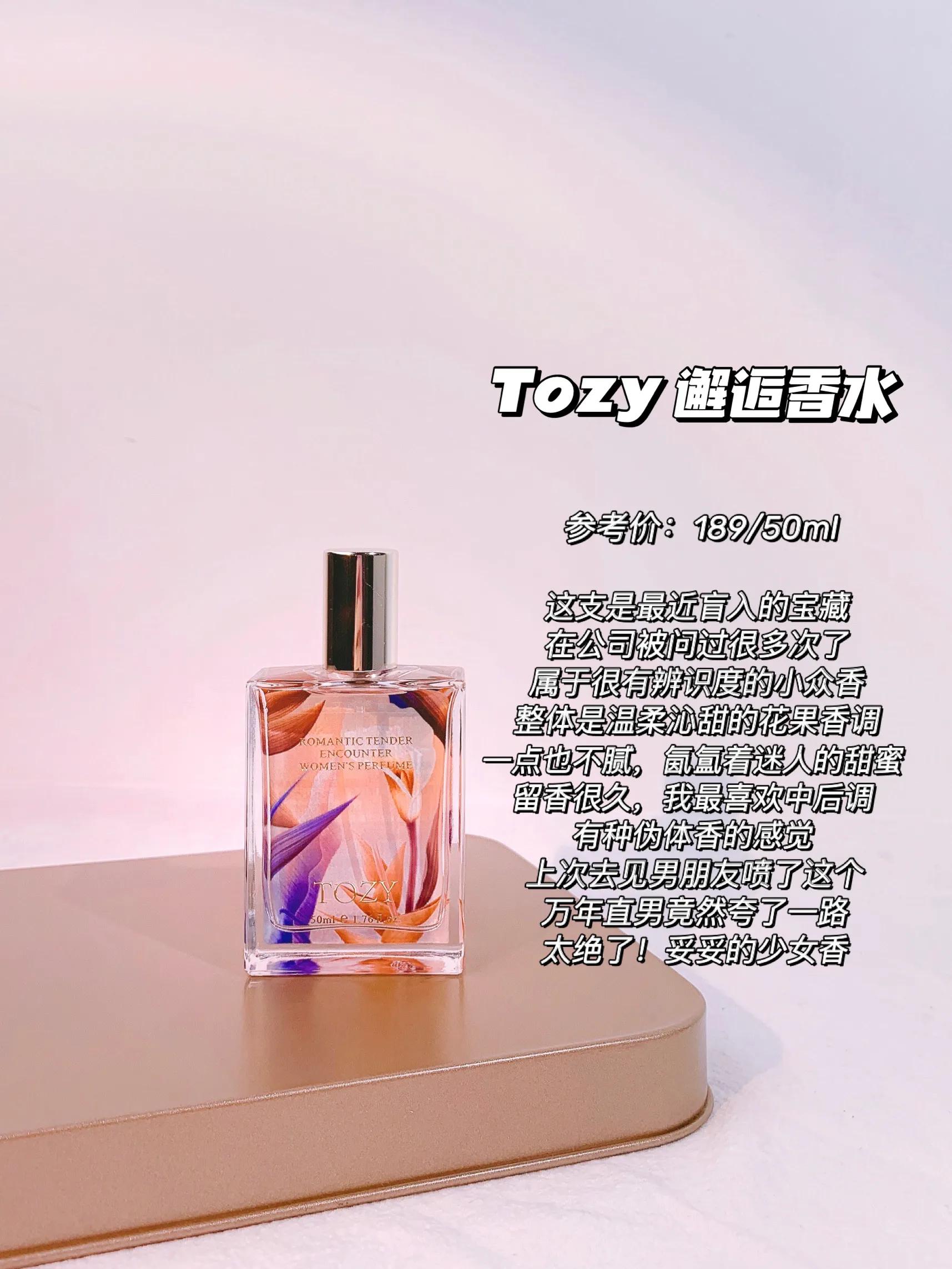 我的小众私藏香水,小众香味独特的香水