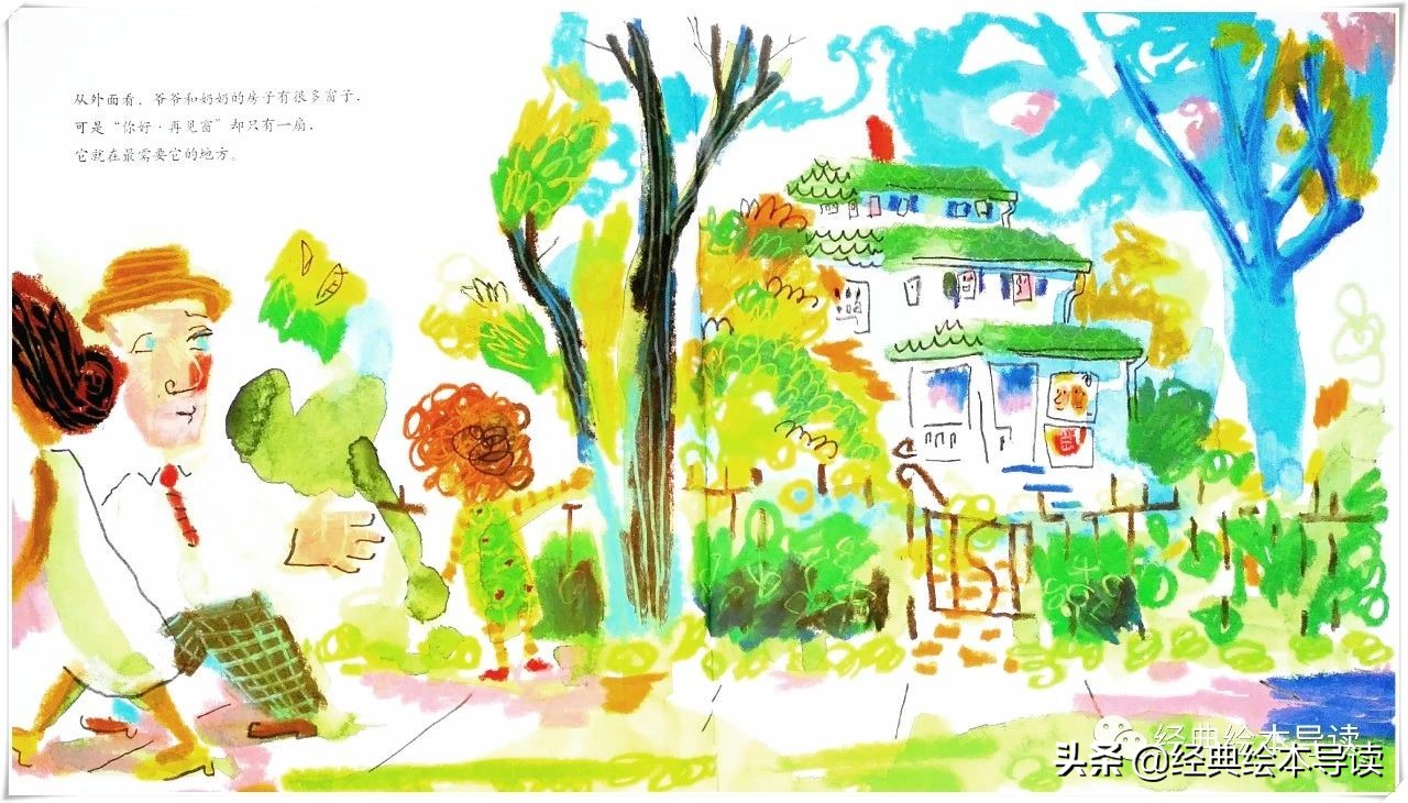 感人的祖孙情,温馨祖孙情文章