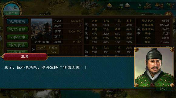 东汉末年刘协怎么光复汉室,帝国的反噬与重建