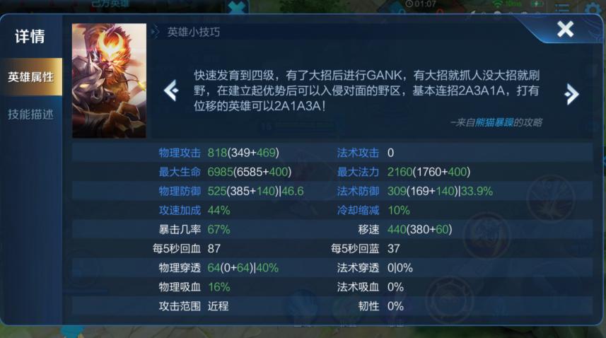 王者荣耀操作简单伤害爆表的射手,王者荣耀两个辅助对杀射手