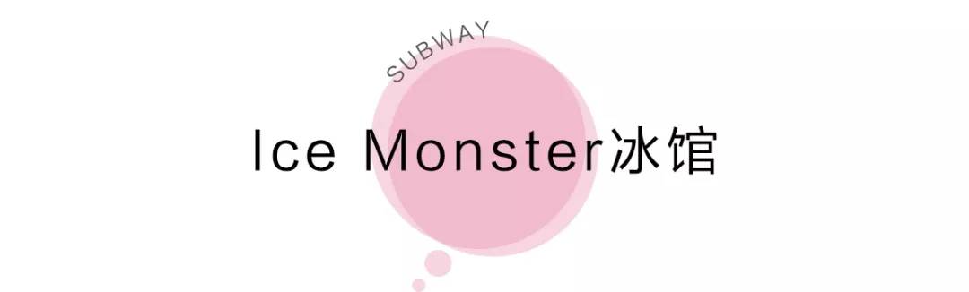 地铁14号线美食攻略,上海13号线地铁美食