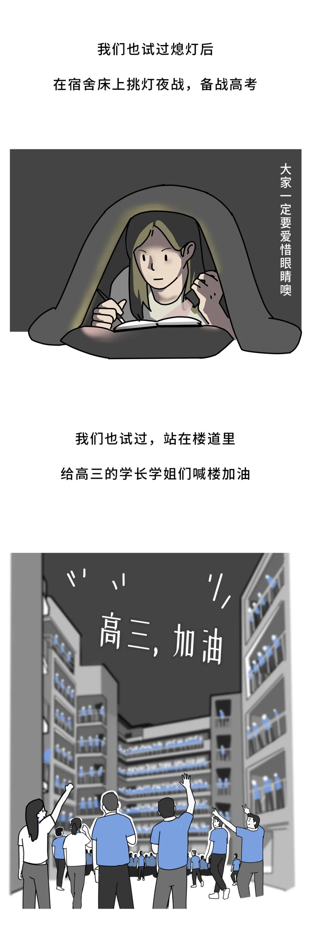 深圳二高为什么排名上不去,深圳二高的分数线