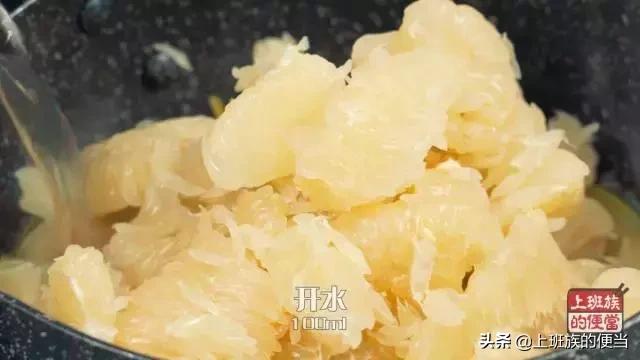怎样做蜂蜜柚子茶又好喝,2分钟学会正宗蜂蜜柚子茶