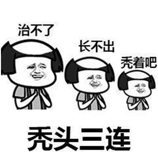 2015全球100帅排名贝克汉姆,贝克汉姆的头发秃了上热搜