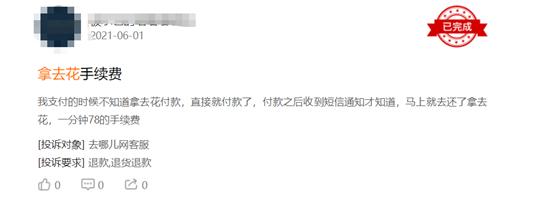 虚假价格宣传处罚如何申诉,虚假宣传价格欺诈如何处罚