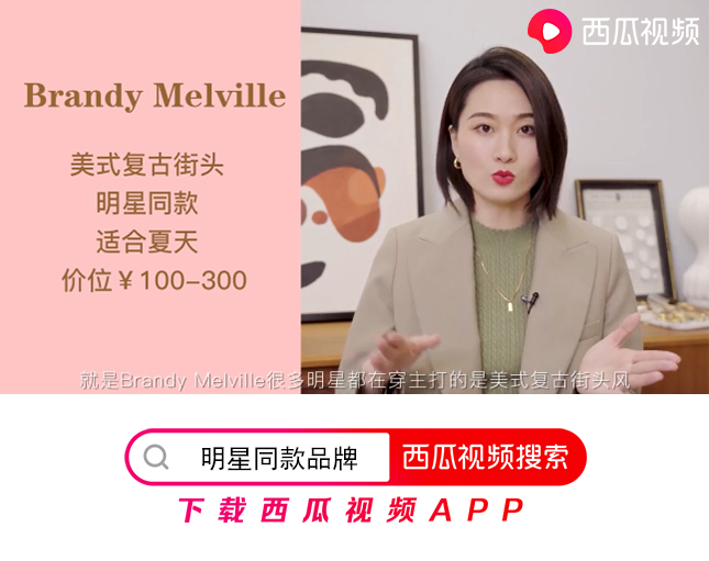 十几元明星平价私服品牌,明星同款平价衣服品牌