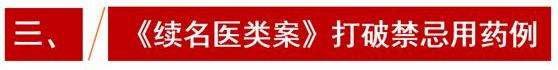 所有妊娠禁忌的中药是哪些,妊娠慎用和禁用的中药歌诀