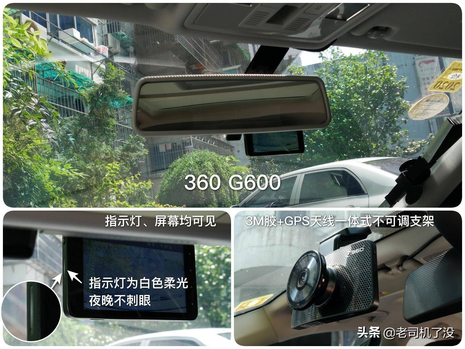 行车记录仪哪款最实用测评,5款行车记录仪测评对比