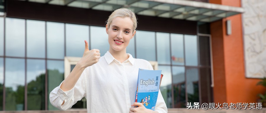 了解英语单词的基本句型,了解的高级英语短语