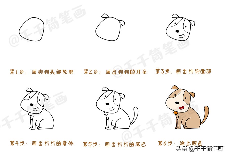 简笔画大全儿童动物简单画法,画小公主和小动物简笔画