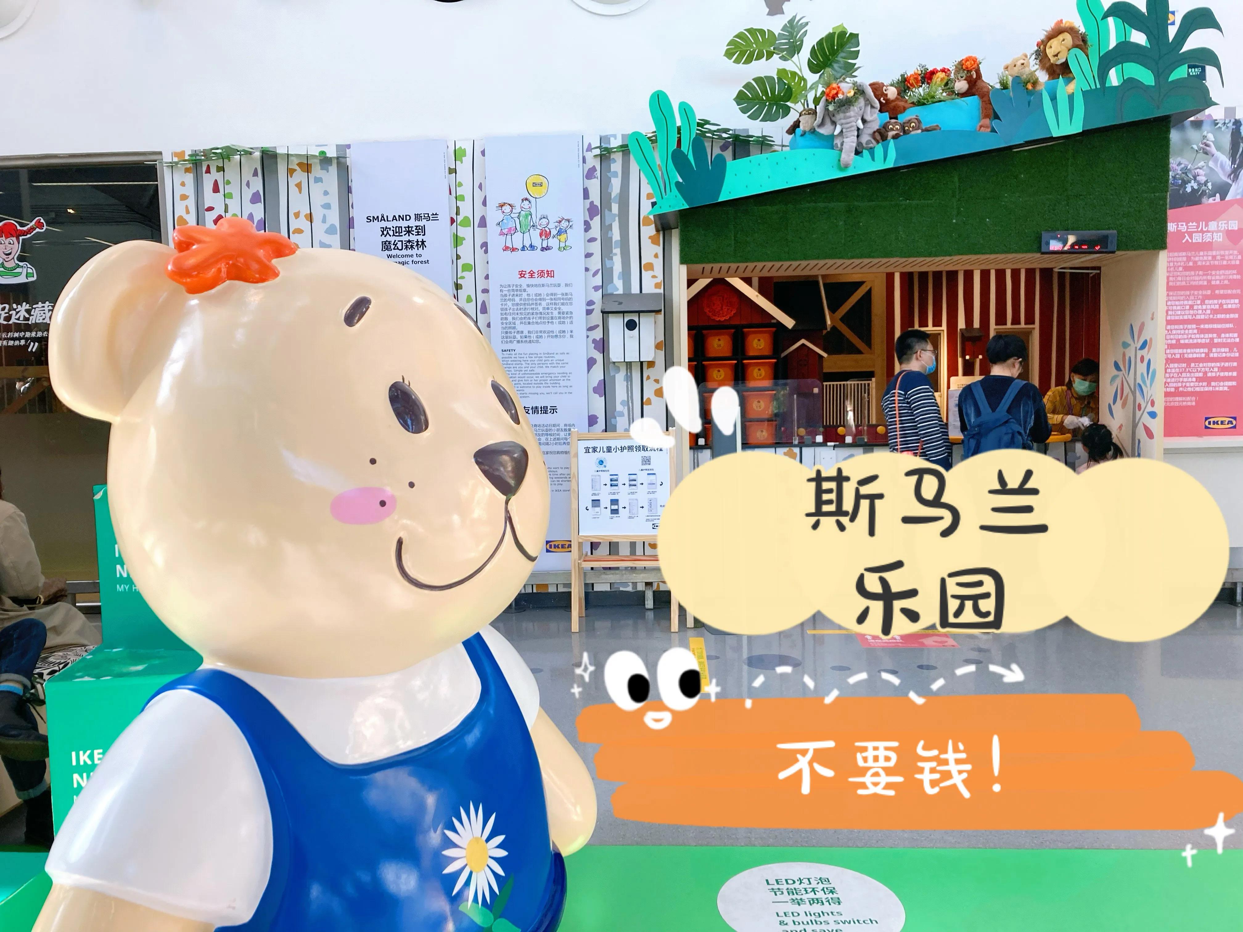 宜家10元好物,宜家10元以内爆款