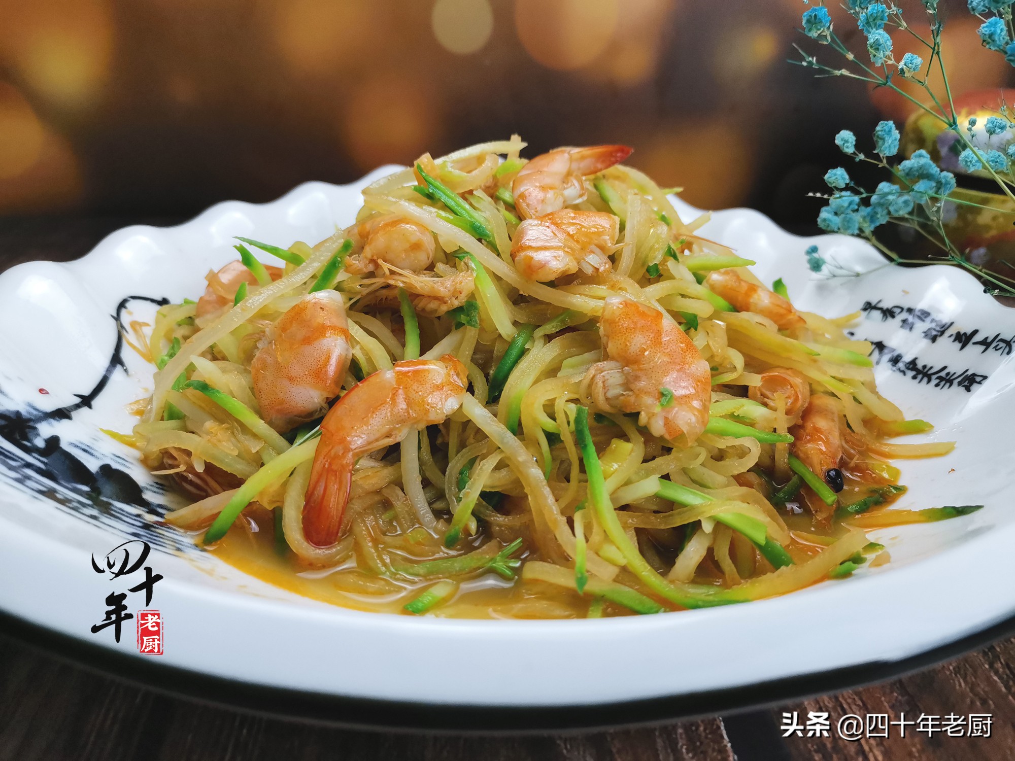 萝卜丝炒大虾做法,萝卜丝炒大虾