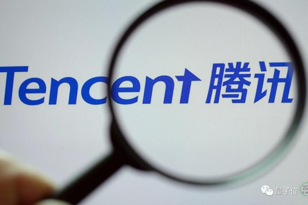 腾讯人工智能科研实验室,腾讯玄武实验室和腾讯科恩实验室