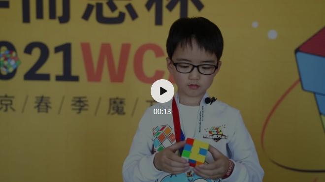 孩子玩什么魔方对学习有帮助,孩子喜欢玩魔方如何培养专注力