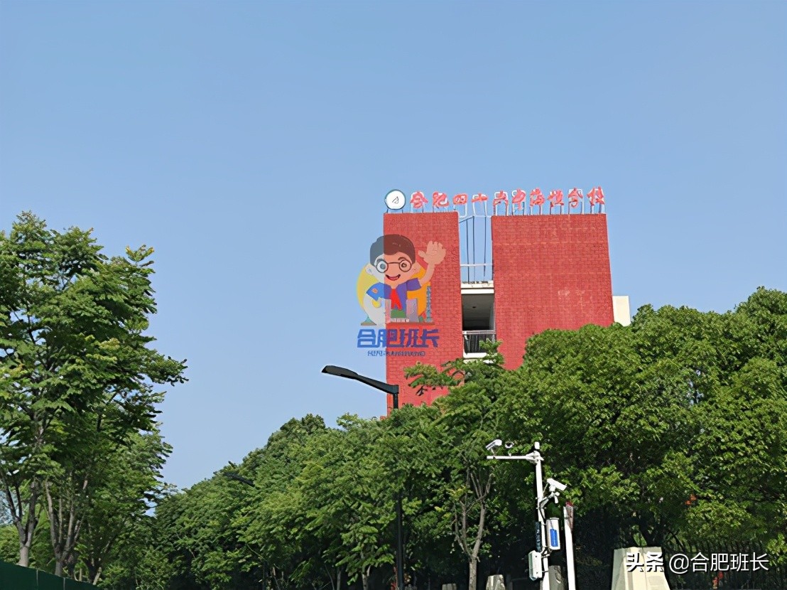 皖投万科产融中心云城实景图,合肥皖投万科云城属于哪个街道