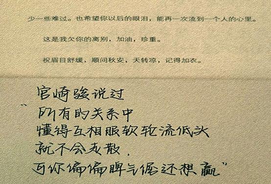 为什么男朋友在外面那么热情,为什么男朋友在我闺蜜面前很拘束