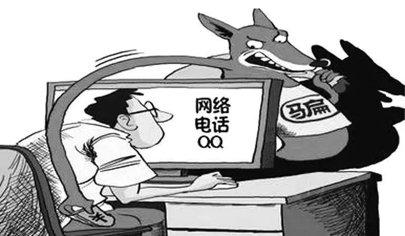 网络诈骗被骗4万数天后成功追回,被网络诈骗了怎么办才能追回钱