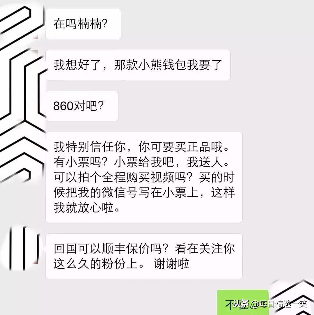 每日一笑精选,每日一笑精选100个