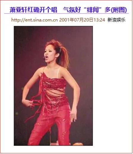 恋爱小天后,恋爱小天后是谁