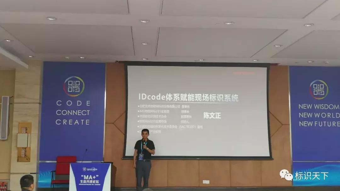 聚焦南海，2019国际二维码产业发展大会友高与全球精英一起在行动