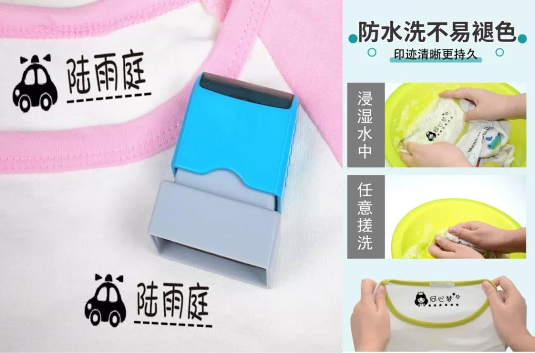 儿童专属定制印章,儿童定制印章哪个好用