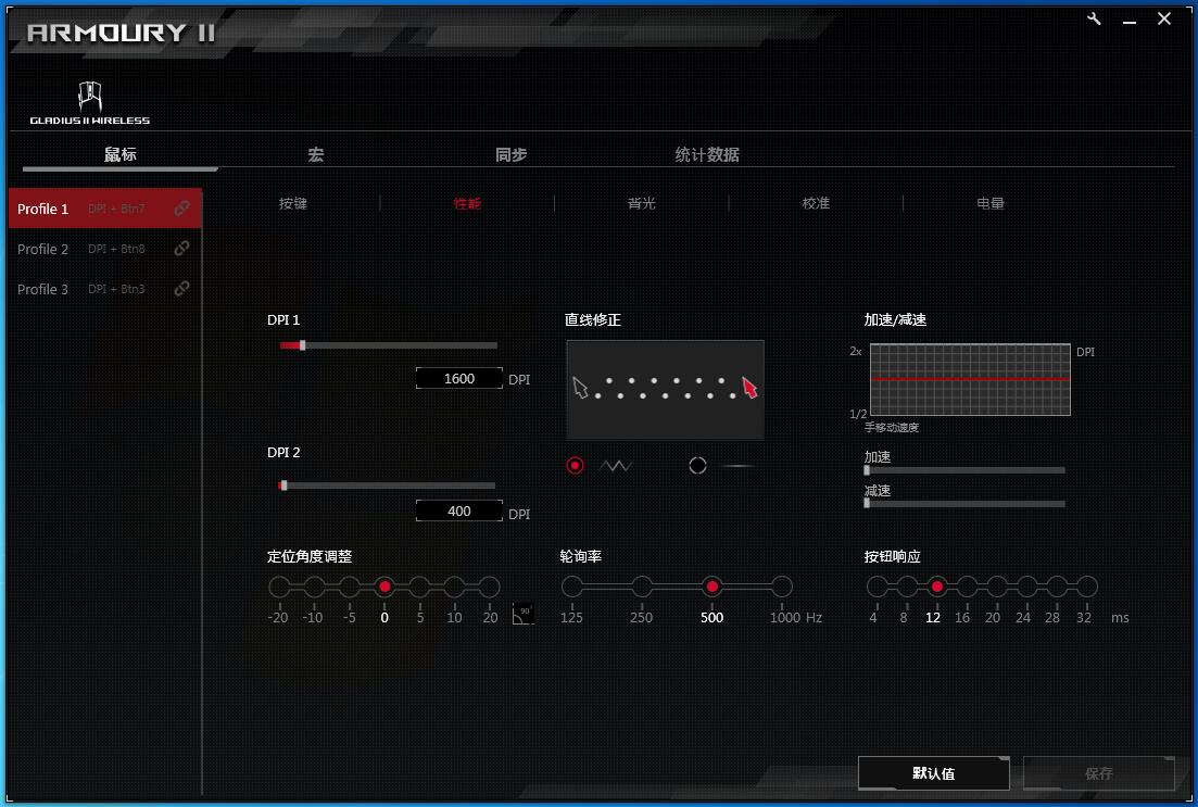 华硕鼠标rog竞技版,rog大g二代无线版鼠标