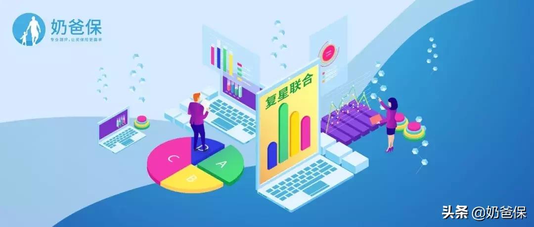 复星联合倍多分1号重疾险测评：不止是接替守卫者1号那么简单？！