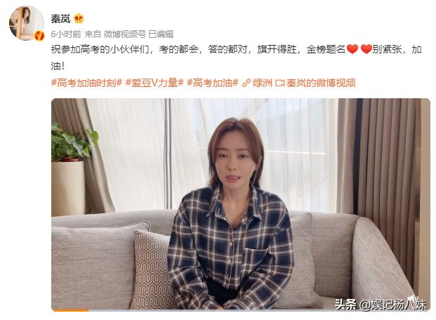 王俊凯给关晓彤祝福,众明星为王俊凯送上祝福