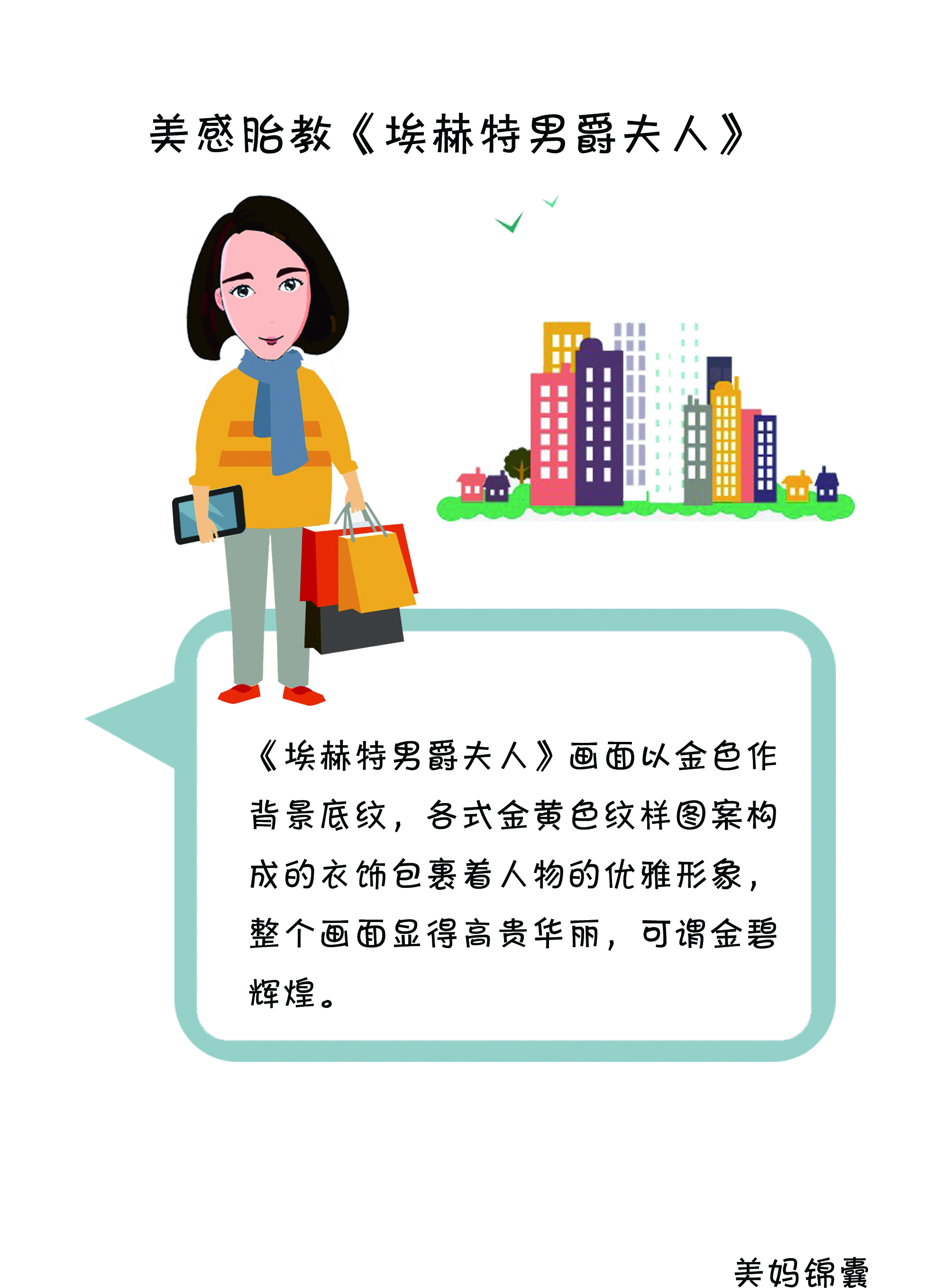 胎教小故事妈妈100个必读,准妈妈胎教书