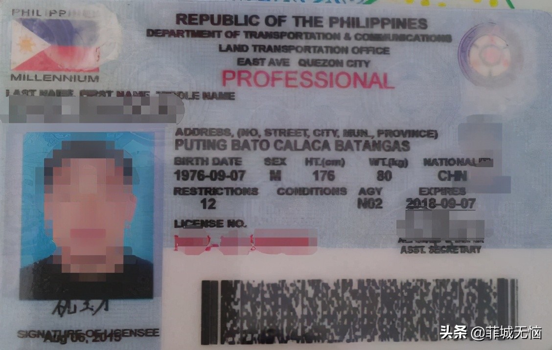 菲律宾驾照攻略最新,在菲律宾学驾照